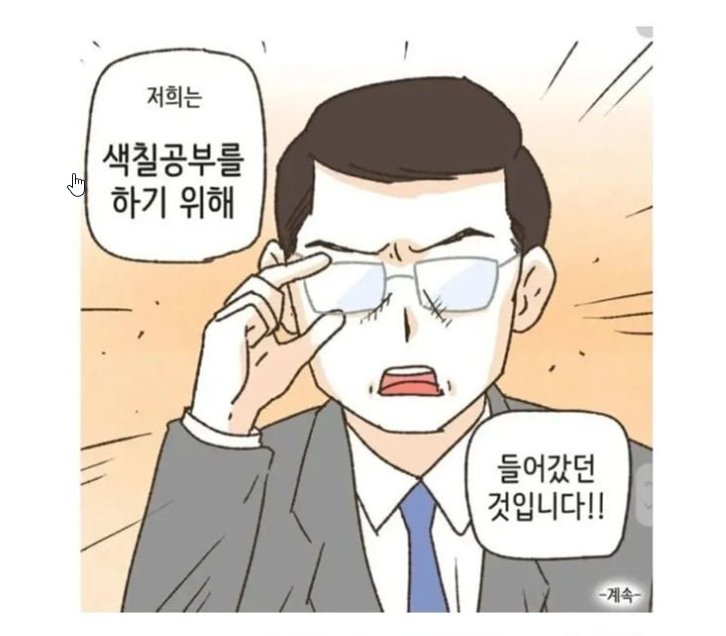 변호사가 실제로 들었다는 황당한 변론