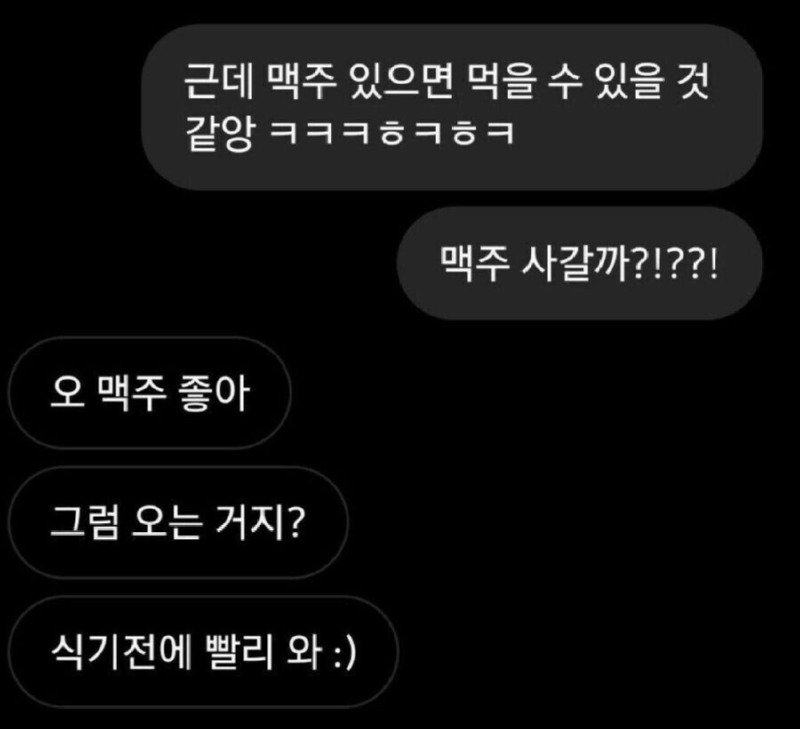 라면말고 동그랑땡 먹고 갈래?