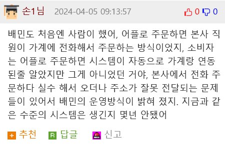 아마존 자동결제기술 충격적 근황