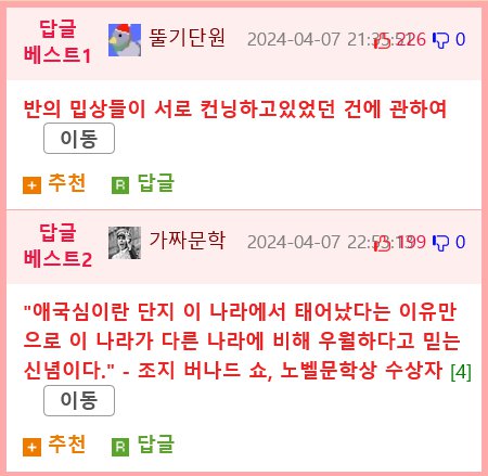 일본은 부유한 북한같다는 영국인