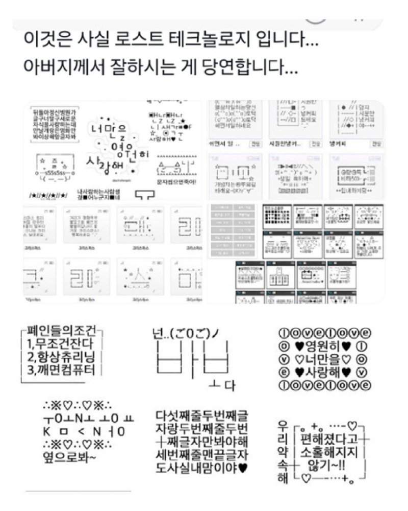 아빠가 카카오 미니 이모티콘 사용 겁나 잘함.jpg