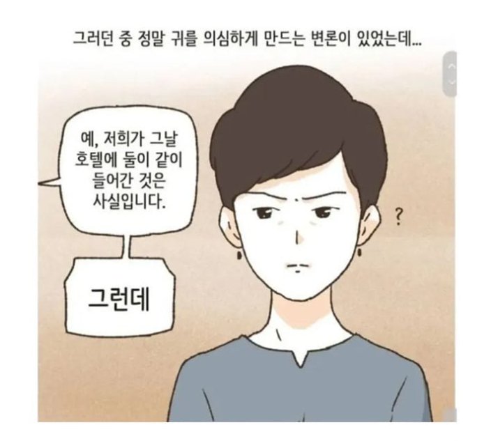 변호사가 실제로 들었다는 황당한 변론