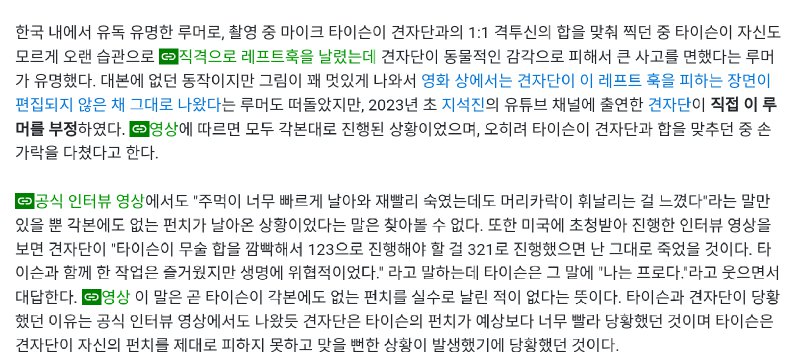 여자 초딩 데려다가 놀림감 만들려는 예능 프로