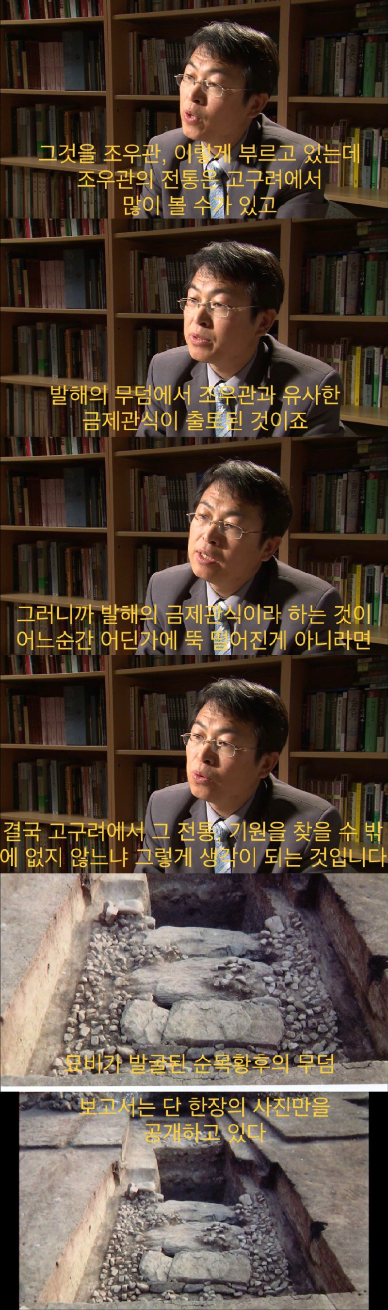 중국이 공개하지 않는 것.jpg