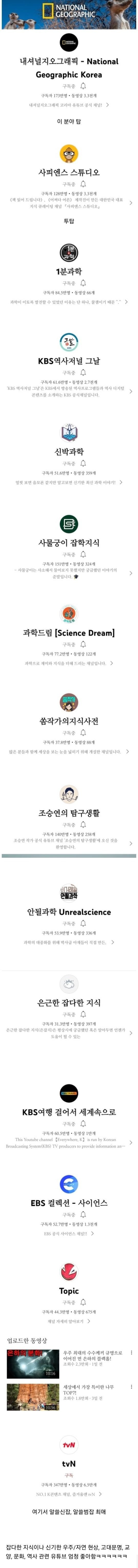 인터넷에서 이런 거만 보는 사람들 있음