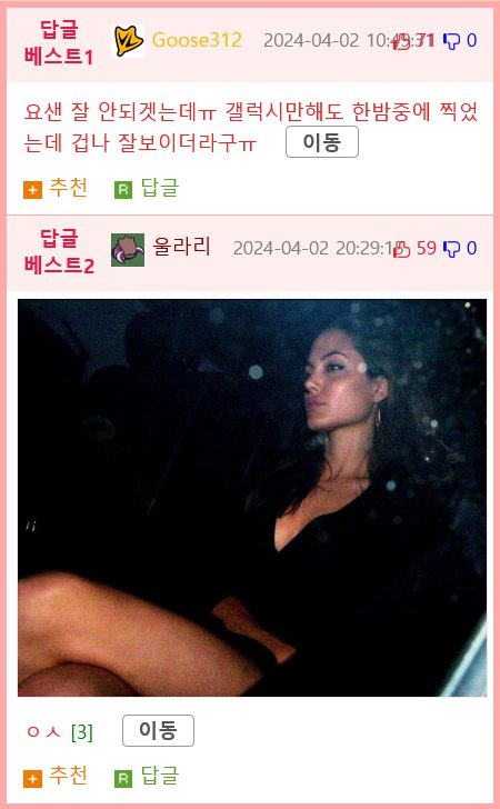 파파라치들 빡치게 할 수 있는 스카프