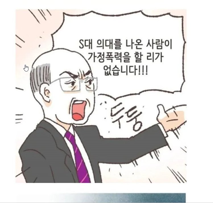 변호사가 실제로 들었다는 황당한 변론