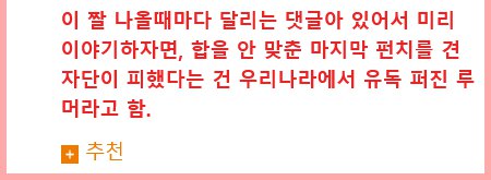 여자 초딩 데려다가 놀림감 만들려는 예능 프로