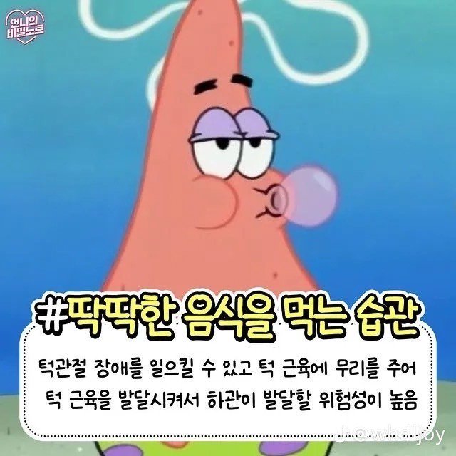 나도 모르게 못생겨지는 습관들