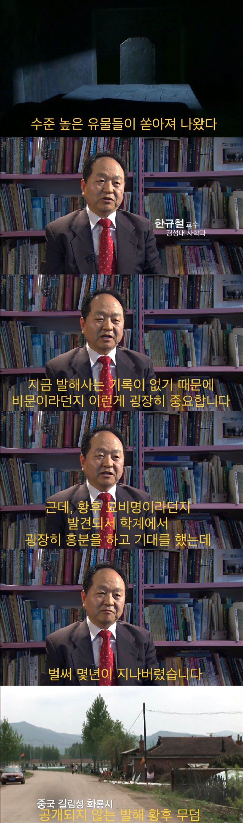 중국이 공개하지 않는 것.jpg