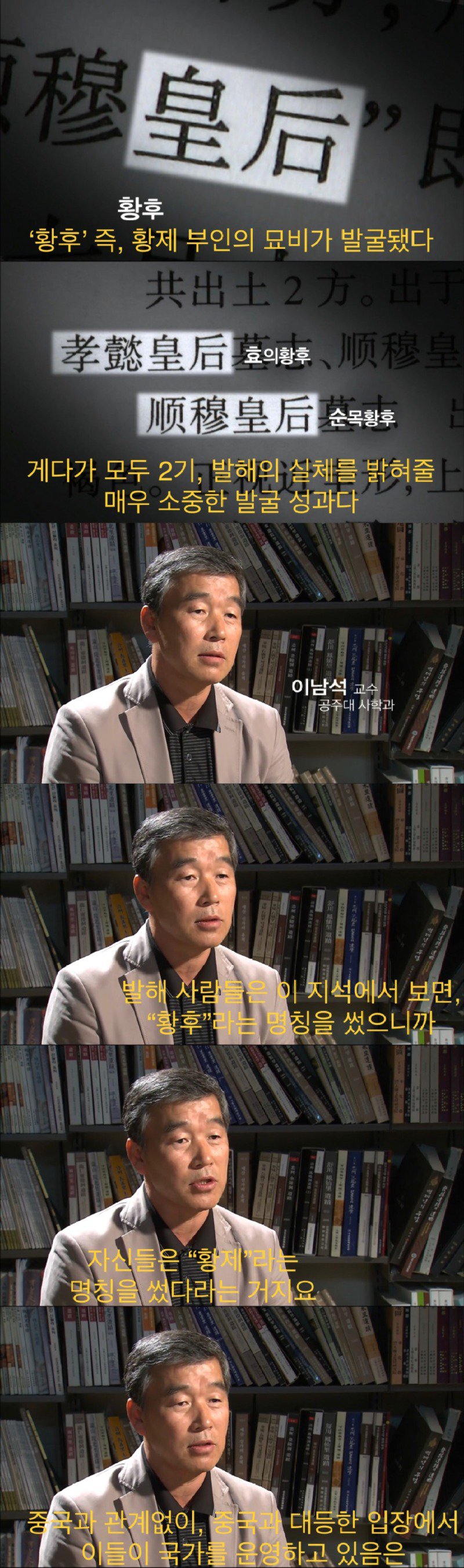 중국이 공개하지 않는 것.jpg