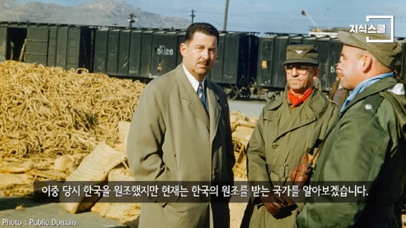 과거엔 한국(KR)을 원조했고 지금은 한국의 원조를 받는 나라들