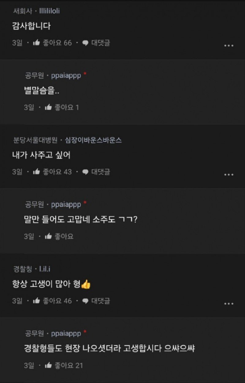 블라인드 ㅅㅅ 인증 레전드