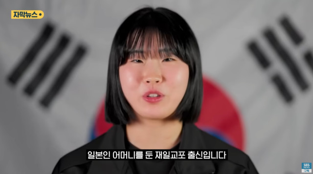 재일교포 허미미가 대한민국 국가대표가 된 이유