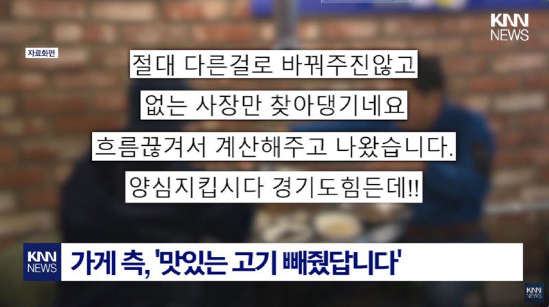 제주도 비계 삼겹살은 양반이었네요+ 추가