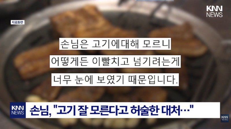 제주도 비계 삼겹살은 양반이었네요+ 추가