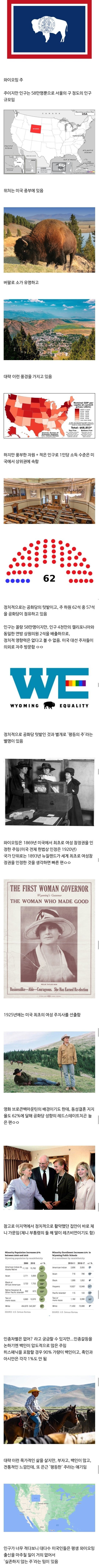 잘 알려지지 않았지만 부자 동네인 미국 깡촌