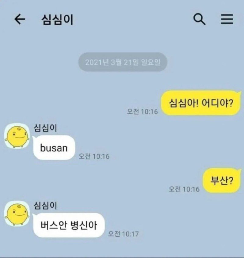 챗GPT 뛰어 넘는 K-AI 수준