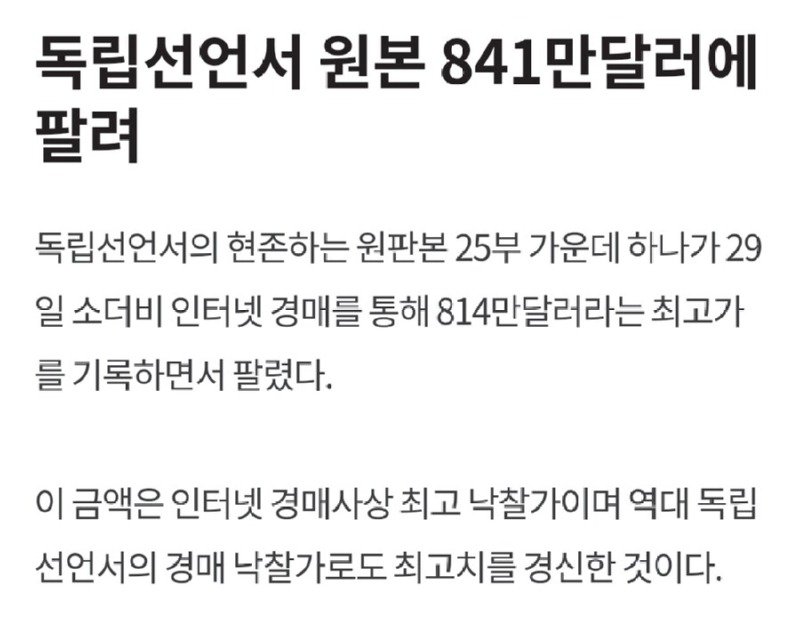 쓰레기밖에 없는 미국의 어느 중고장터