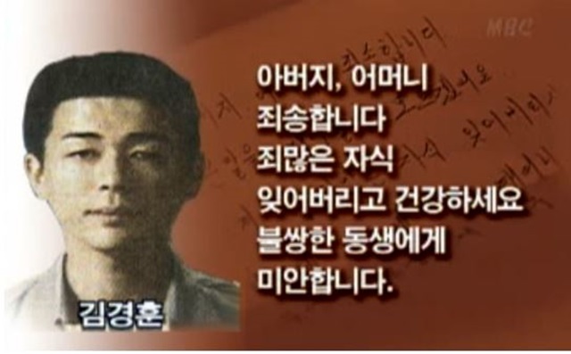 대한민국 연쇄살인이지만 잘 안알려진 사건