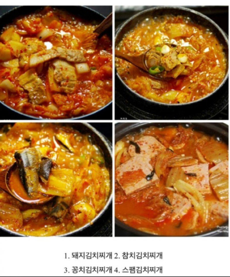 김치찌개 취향