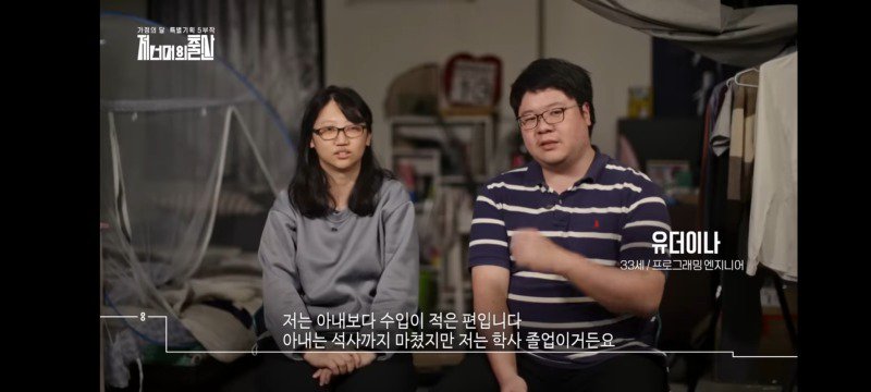 대만 월급 현실.jpg