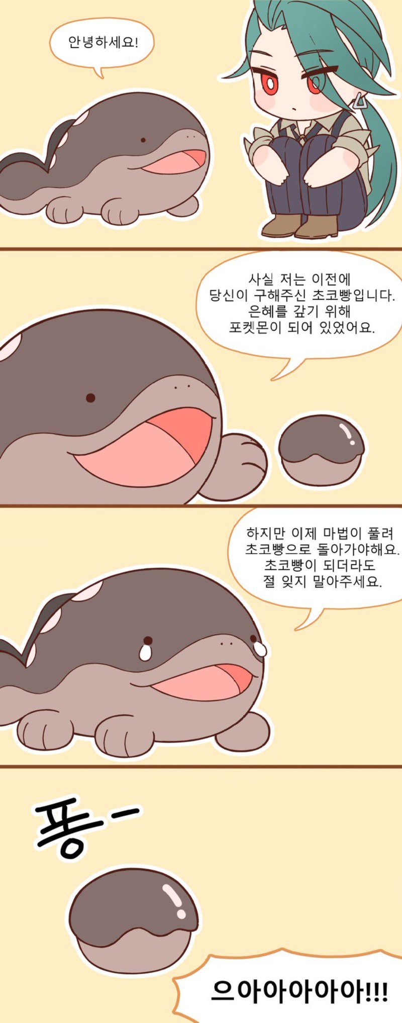 할아버지가 개를(?) 데려왔다