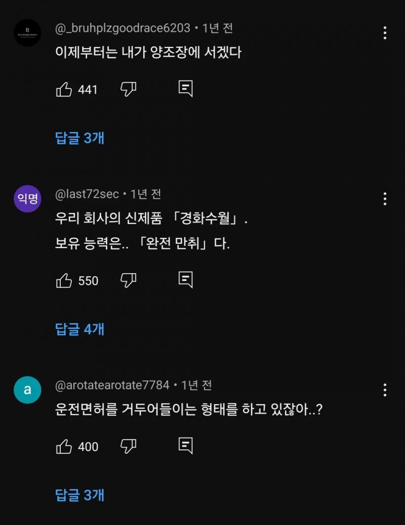 새로 출시된 수제 맥주