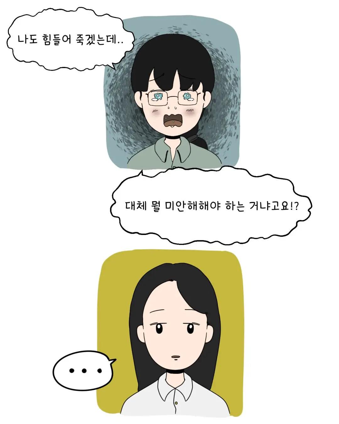 어느 살인범이 눈물을 보인 이유