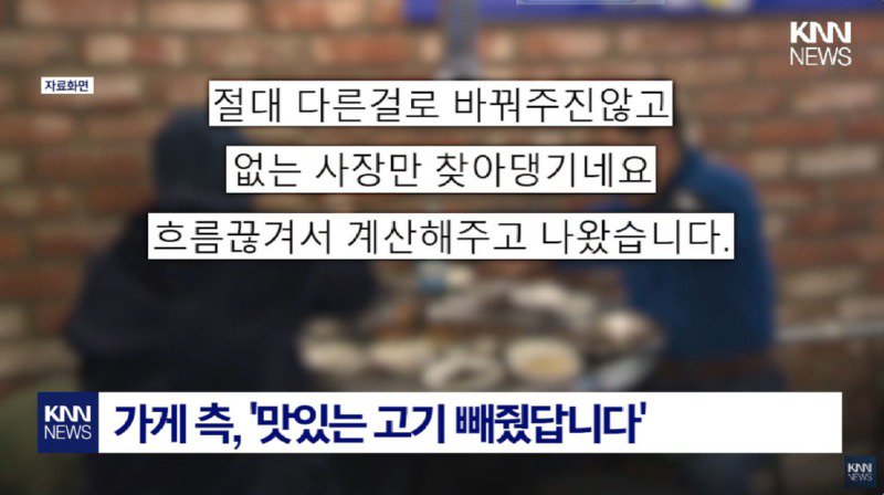 제주도 비계 삼겹살은 양반이었네요+ 추가