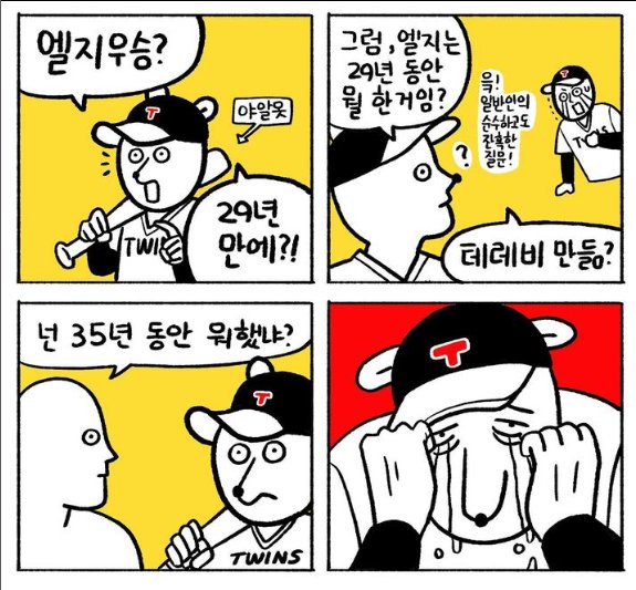 야알못이 할 수 있는 질문