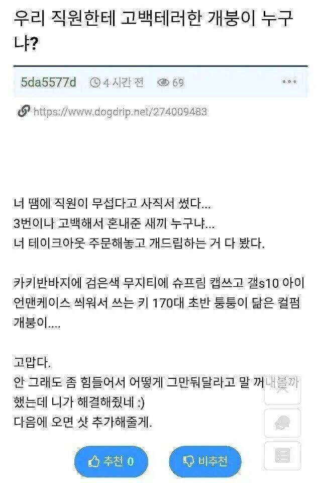 AI가 대체할수 없고 남자만 할수있는 특권 직업