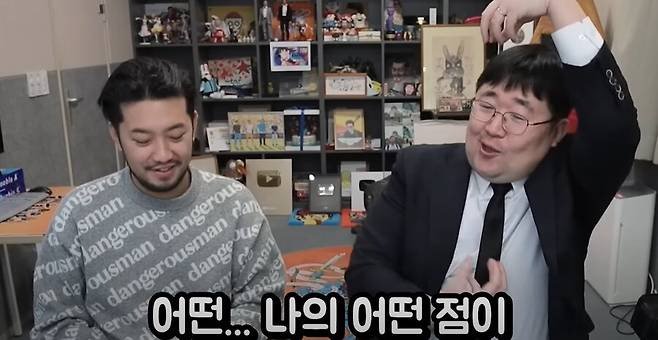 전설의 카이스트 헤르미온느의 현재 모습