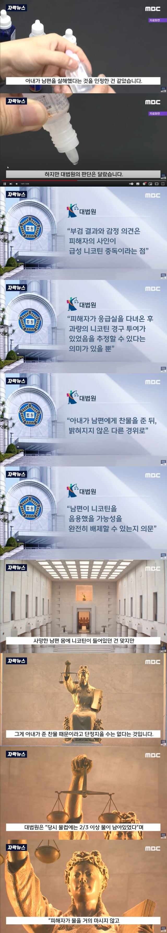 판결이 드라마틱한 대한민국 살인사건 甲