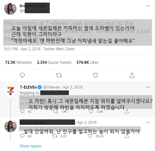 친구를 밀고하는 놈이 되진 않을 거야