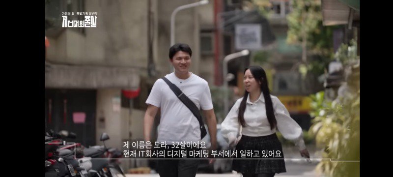 대만 월급 현실.jpg