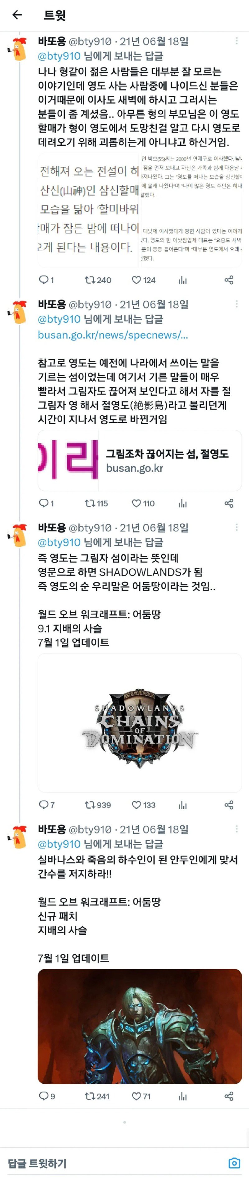 불면증이 심했던 아는 형 이야기