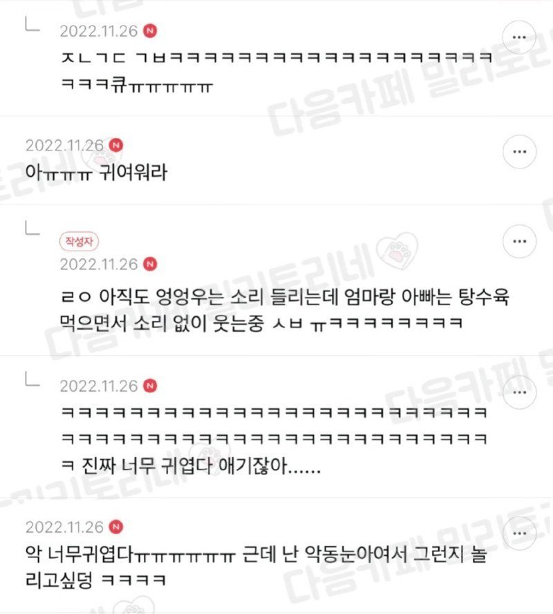 내 동생 고백했는데 차였대...