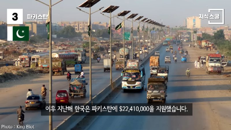 과거엔 한국(KR)을 원조했고 지금은 한국의 원조를 받는 나라들