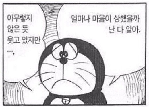 고백공격 성공