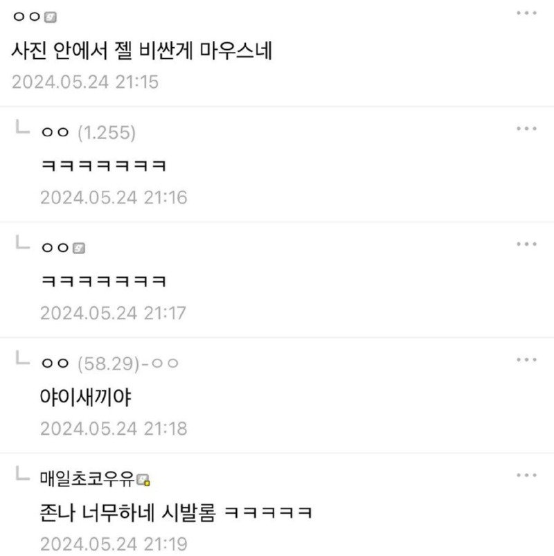 강형욱이 레오를 방치했다는 곳