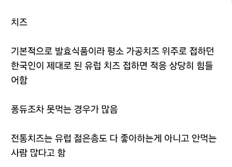 늬들이 제대로 하는 집을 안가봐서 그래