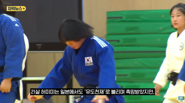 재일교포 허미미가 대한민국 국가대표가 된 이유