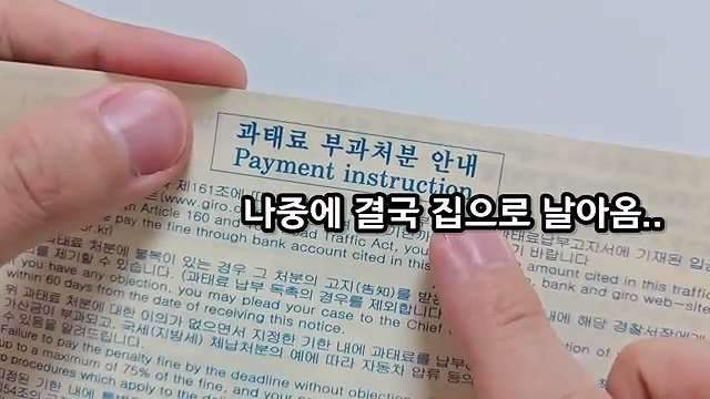 하이패스 폐지 이야기가 나왔지만 단말기 아직 버리면 안되는 이유