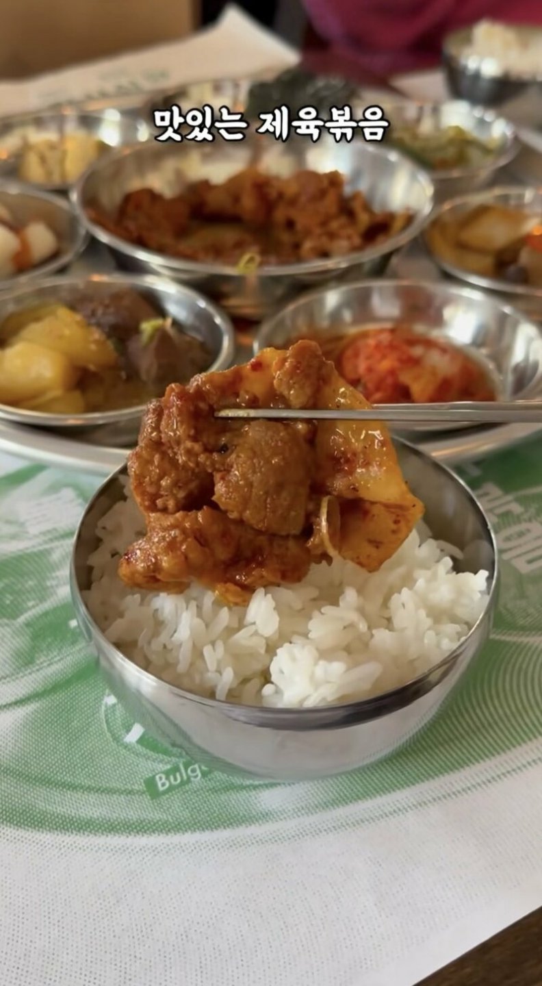 현재 뉴욕에서 핫한 한국 기사식당 [업데이트]