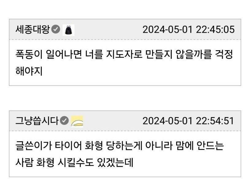 어느 디씨인의 아비장 정착기.txt