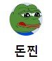 평택의 명물이라는, 닭개장 리뷰