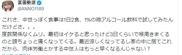 도수가 낮은 술은 물을 대신할 수 있는가?.jpg