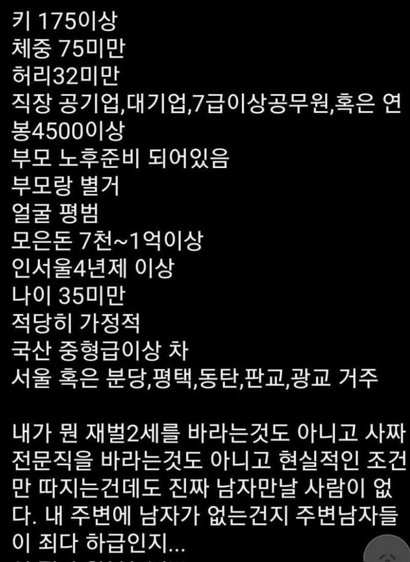 싱글벙글 평범한 남자