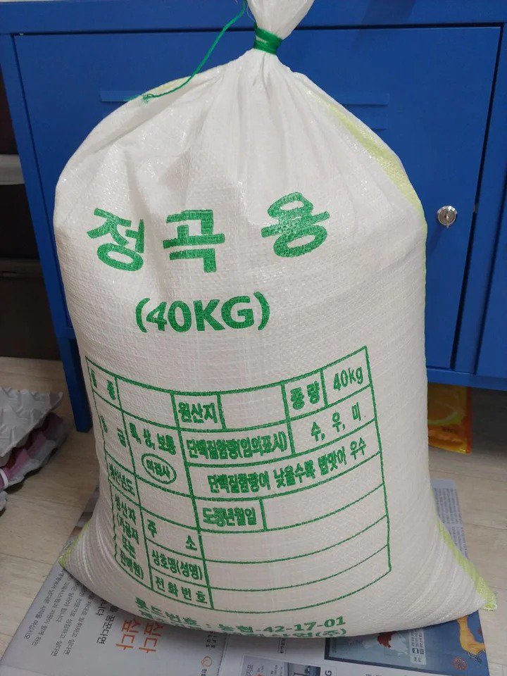 훈련병이 맸다는 40kg 완전군장..체감..